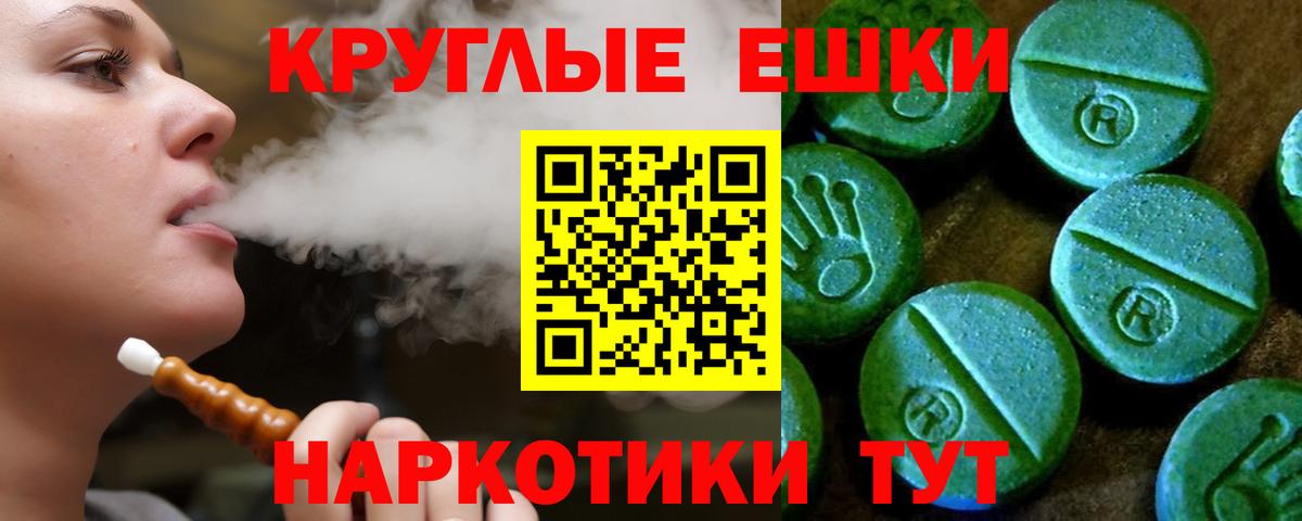 ЭКСТАЗИ бентли  где купить   Экстази 250 мг  Экстази  нарко площадка формула  Вход с VPN  Ачинск 