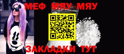 молекула духа Тверь
