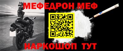 ALPHA PVP Старая Купавна