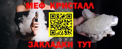 дмт Ставрополь
