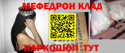 молекула духа Тверь