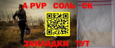 тгк Тара