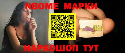 дмт Ставрополь