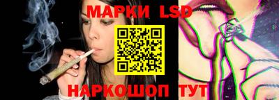 тгк Тара
