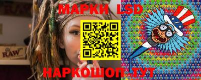 тгк Тара