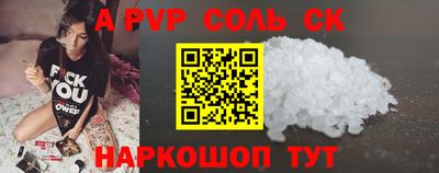 стаф Татарск