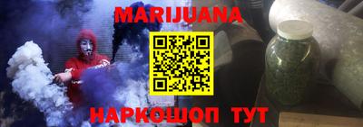 тгк Тара