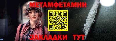 дмт Ставрополь