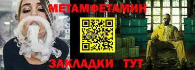 дмт Ставрополь