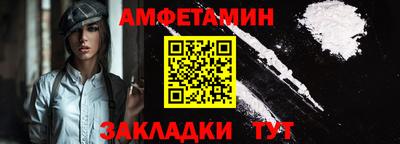 ALPHA PVP Старая Купавна