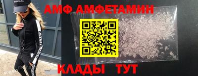 ALPHA PVP Старая Купавна