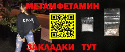 стаф Татарск