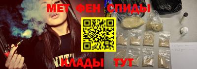 молекула духа Тверь