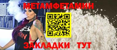 молекула духа Тверь