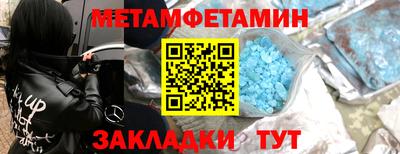 ALPHA PVP Старая Купавна