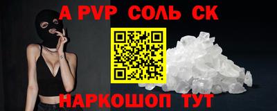 a pvp Среднеуральск