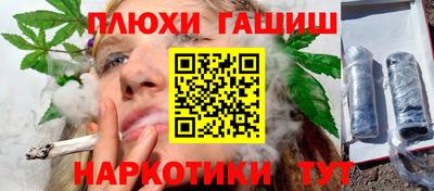тгк Тара