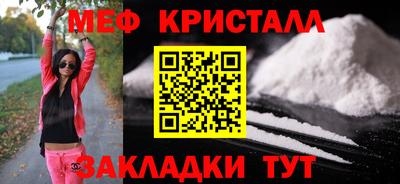 стаф Татарск