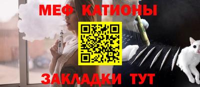 стаф Татарск