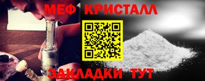 молекула духа Тверь