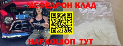 тгк Тара