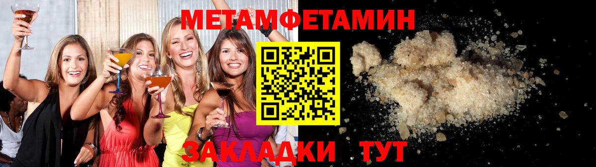 ГАШИШ  Ачинск  Марихуана  Экстази  Вход с VPN  Где купить наркотики?  Кетамин  МЕТАМФЕТАМИН  Меф МЯУ МЯУ кристаллы  ГАШИШ 