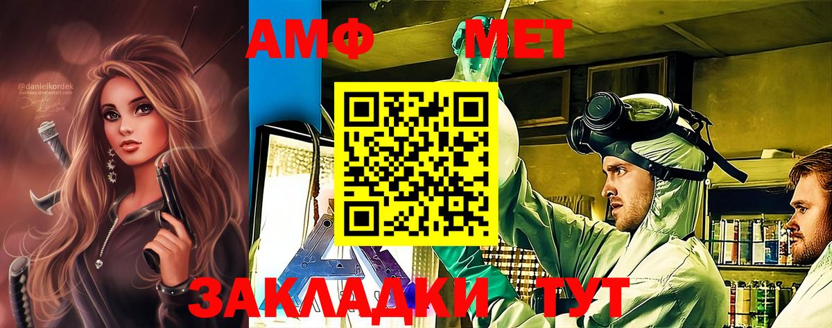 Первитин кристалл Ачинск