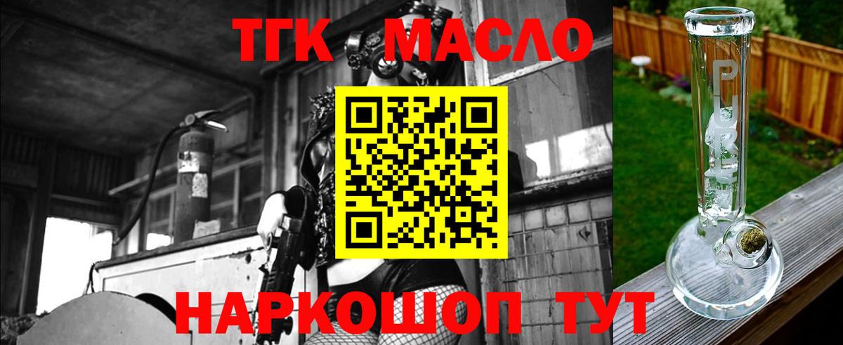 Дистиллят ТГК Wax Ачинск