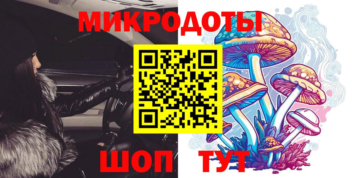Псилоцибиновые грибы GOLDEN TEACHER Ачинск