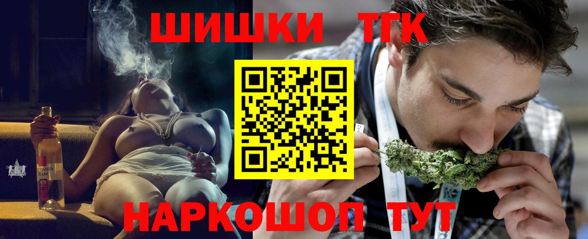 МАРИХУАНА план  Вход с VPN  Марихуана Bruce Banner  Канабис план  Ачинск 